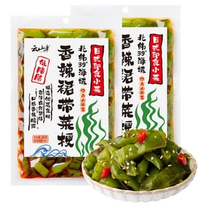 【中國直郵】 雲山半 0脂肪辣裙帶菜梗段片200g*2袋低熱量即食海藻沙拉海白菜下飯菜