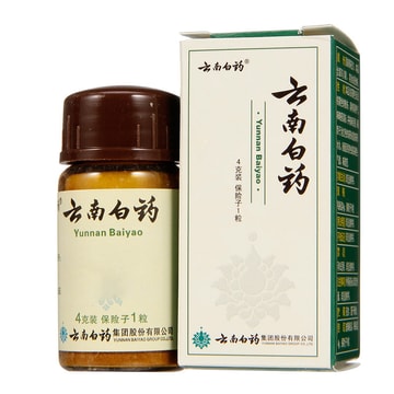 云南白药 粉 内含保险子 活血散瘀 消肿止痛 祛风祛湿 跌打损伤4g*1btl
