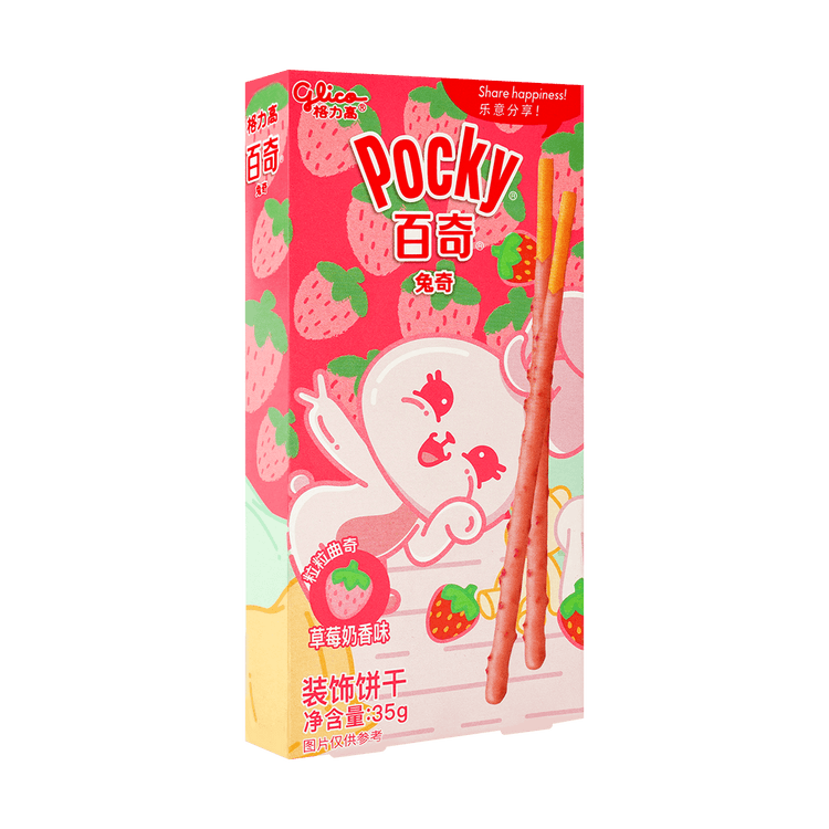 GLICO.CN Japanese Strawberry Milk Pocky Cookie Sticks, 1.23oz
