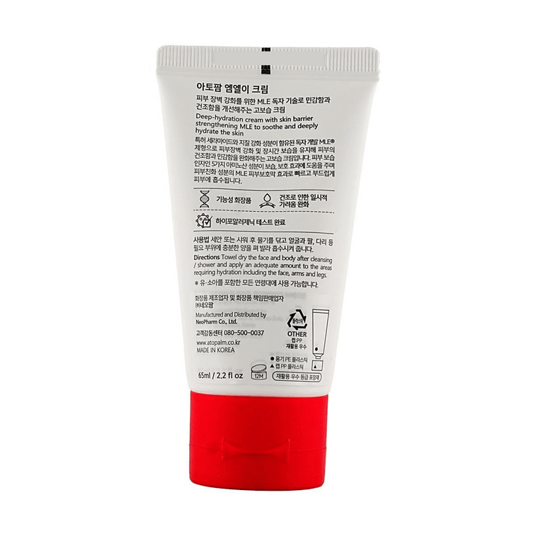 Mle Cream, Mle Skin Barrier Deep-Hydration Cream, 2.2 fl.oz. - 48-hour Hydration | Soothing  3