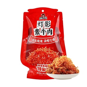 好巴食 灯影素牛肉丝 香辣味 90g【四川特产 香辣过瘾】