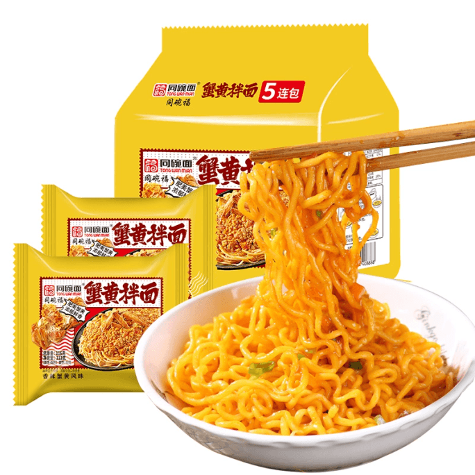 【中国直邮】  同碗福 蟹黄拌面泡面夜宵宿舍速食食品113g*5袋