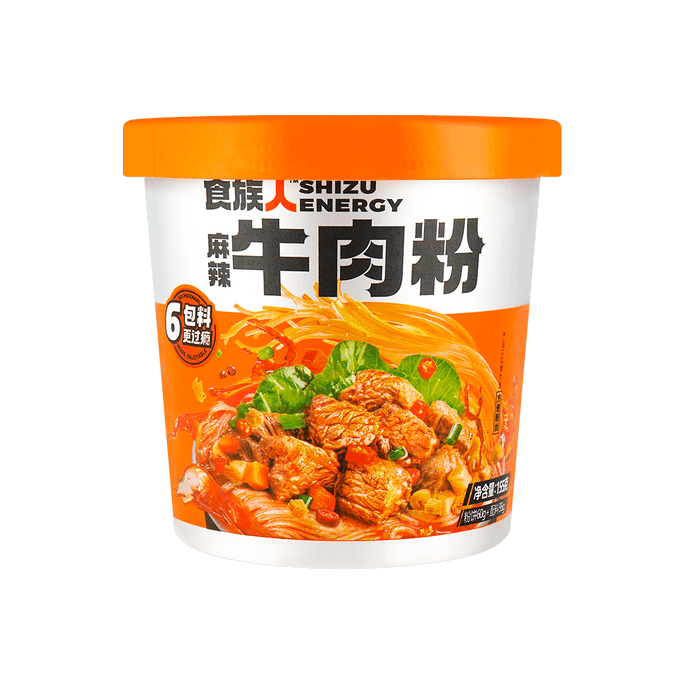 Spicy Mala Beef Noodles - Instant Noodles, 5.46oz