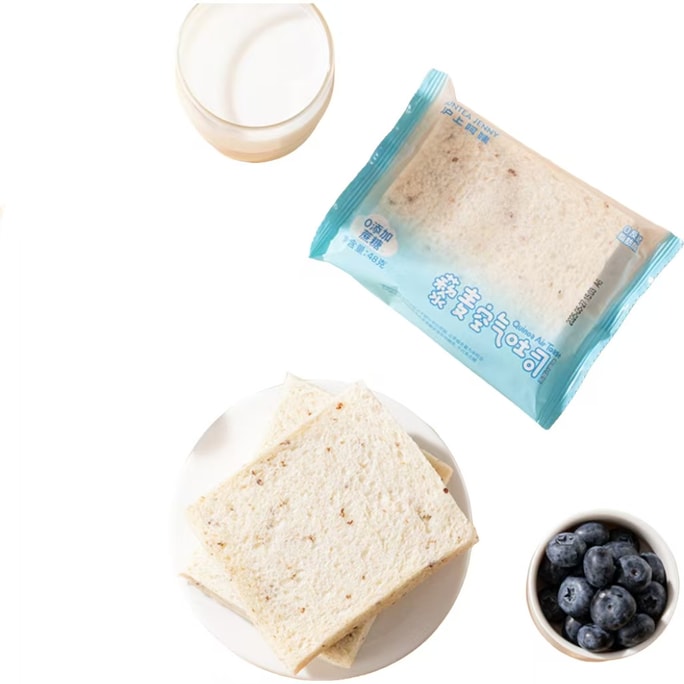 Quinoa Air-Baked Toast Bread Breakfast 48g/pack