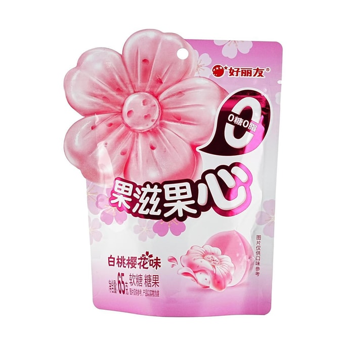 Soft  Jelly Gummy Candy White Peach & Sakura Flavor 2.29 oz【0 Sugar 0 Fat】