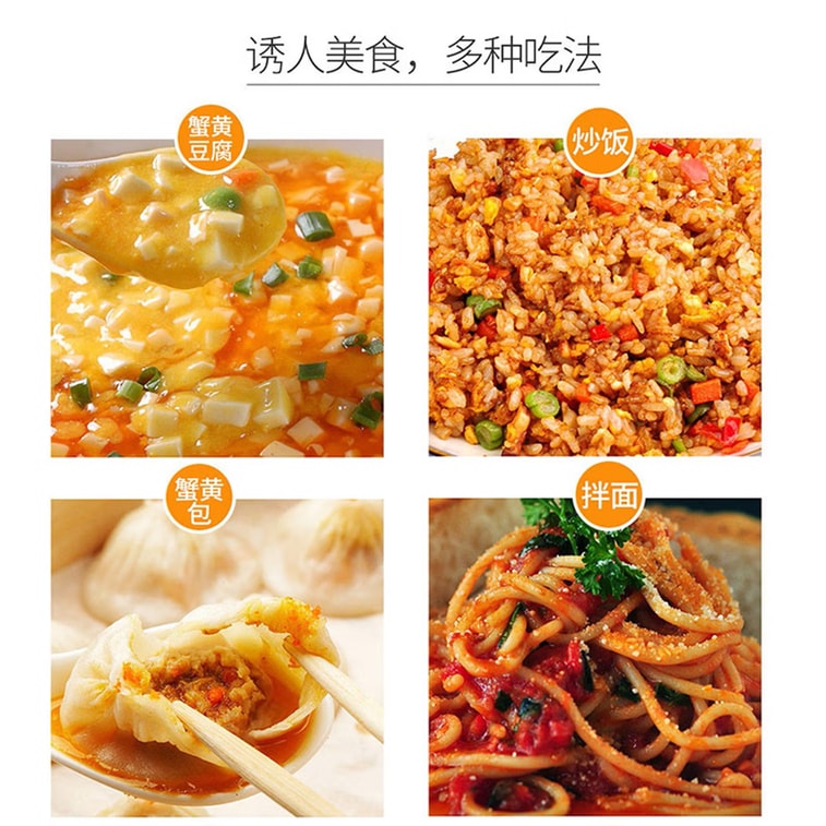 Fresh Lake Crab Roe Sauce 120g, Solid ≥80%. Ready-to-eat, Savory & Creamy. For Rice, Noodles, Fillings, Tofu. Rich Seafood Seasoning. 4