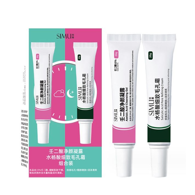【Limited Set】Salicylic Acid Pore Refining Cream 20ml + Azelaic Acid Cleansing Gel 20ml