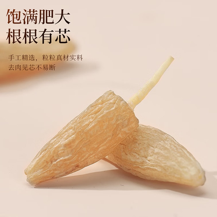 Gentle Triple Energizer Nourishing Set 600g – Plump Ophiopogon, Iron Stick Yam, Xiangtan Seedless Lotus Seeds, Classic Formula for Lung-Spleen Care, Moisturizing Deep Nourishment 6