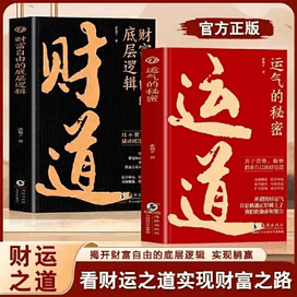 Collected Works of Su Qing - Yami.com