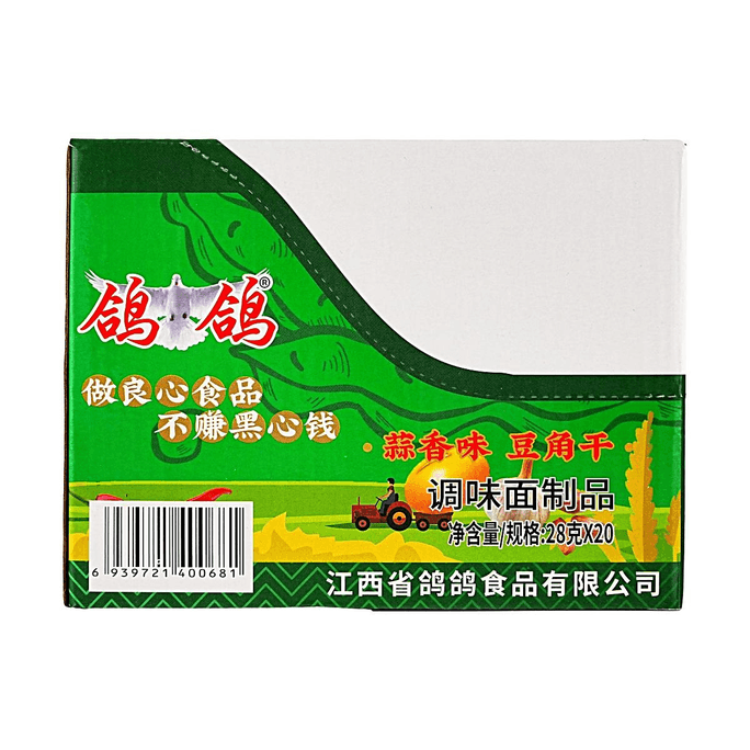 ラティアオ ガーリック風味乾燥緑豆 20パック入り（19.8オンス）