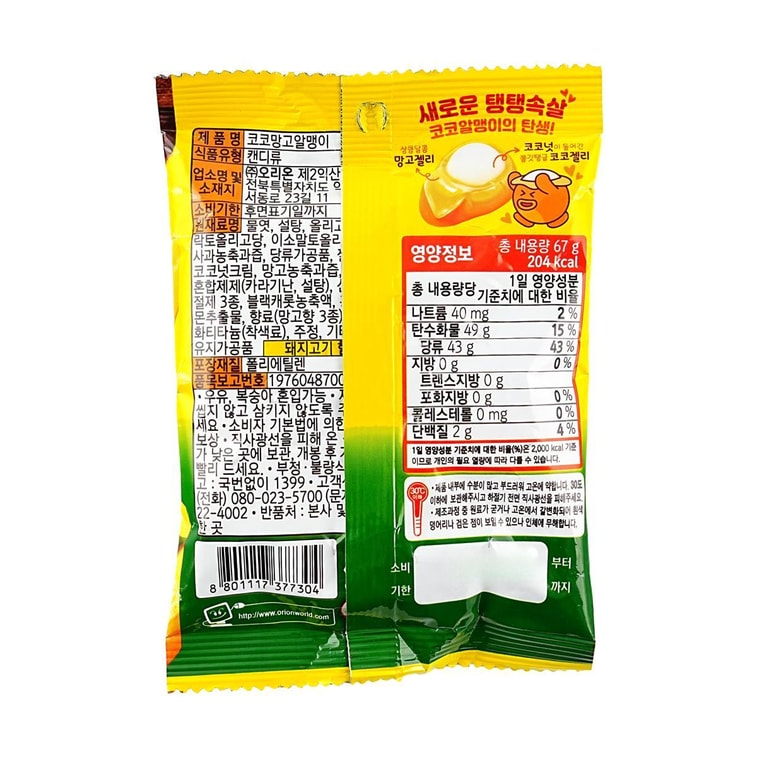 韓國ORION好麗友 芒果軟糖 67g 8