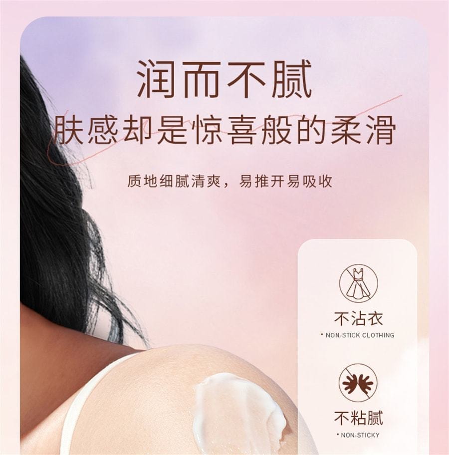 【中國直郵】 VHE 美白身體乳 保濕滋潤膚乳補水果酸菸鹼醯胺全身留香 400g/瓶