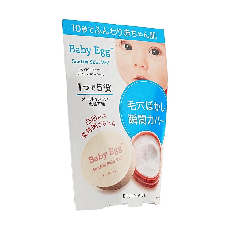 BIJINALL Baby Egg Soufflé Skin Veil Primer, Pore Blurring Oil