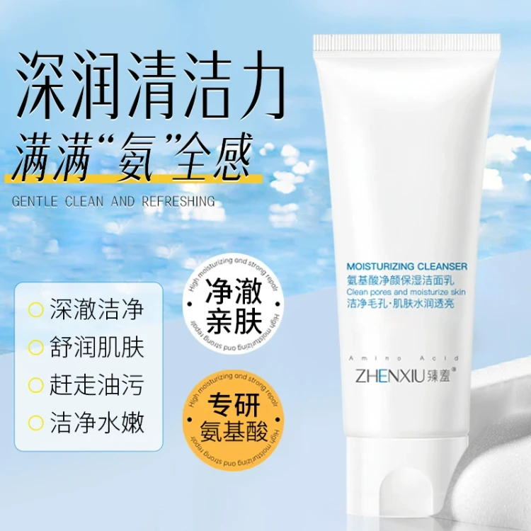【aiu】クレンジング、洗顔 ZHENXIU 臻羞 アミノ酸 クレンジングフォーム 濃密泡 つっぱらない 角