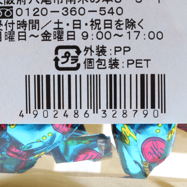 Tiramisu Chocolate 160g 6