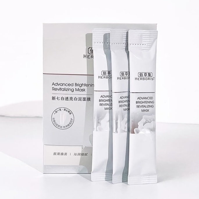 【中国直邮】 HERBORIST 佰草集 新七白透亮白泥面膜6g*18支/盒