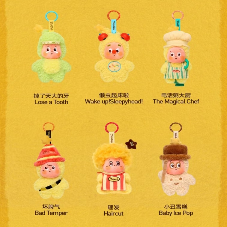 【中国直邮】 POP MART 泡泡玛特 【123!星星人系列】毛绒挂件盲盒 1个【100%官方正品】 6