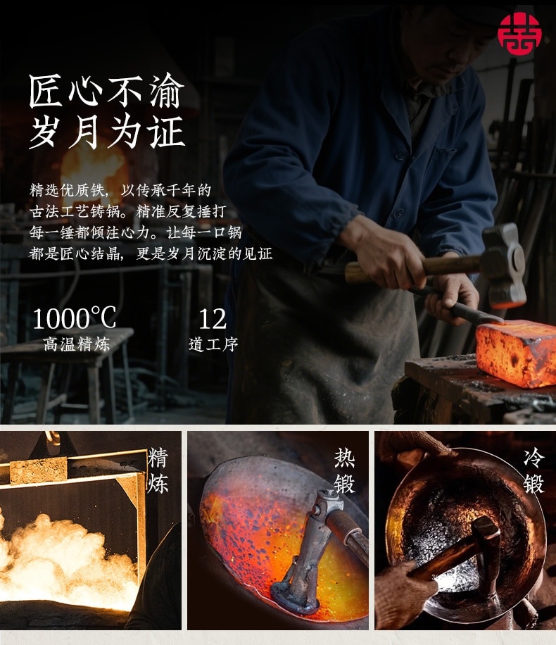 王源吉 ⭐ 真 質感王者⭐【炒出人間煙火氣】 24cm大肚炒鍋 輕量款 +潑油小鍋 烹飪組合 中式燉炒鍋 肚大鍋深- 食材可以在鍋裡過山車!