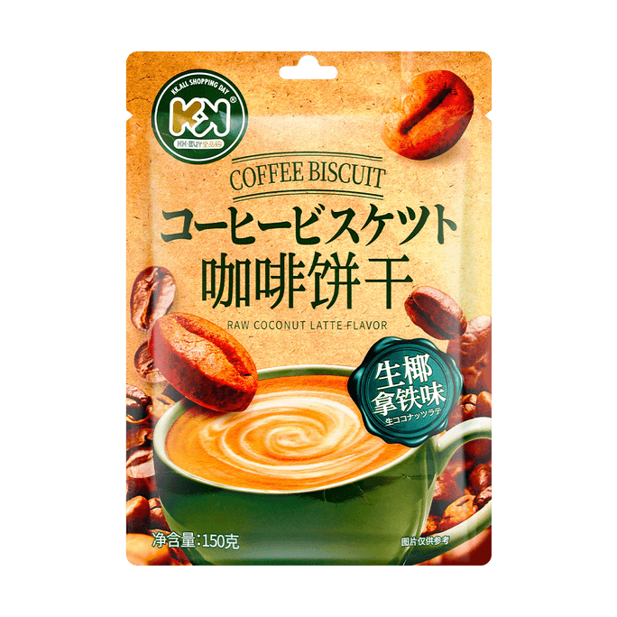 Coffee Flavored Biscuits, Coconut Latte Taste 5.29 oz