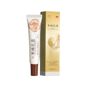 華陵セレクト シーバックソーン軟膏（漢方シーバックソーンクリーム）は、そばかすの除去、美白、ブライトニングに効果があります。【医療用正規品保証】30g