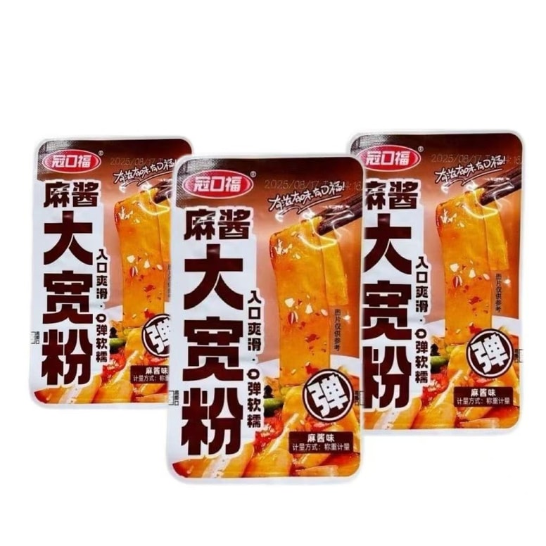 冠口福
