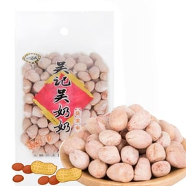  吴记吴奶奶 花生米 精选当季大花生仁 颗粒饱满 粒粒酥香 离心脱油 120g 真空包装