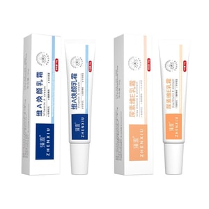 Vitamin E Urea Cream 30G+ Vitamin A Rejuvenating Cream 30G Moisturizing Gor Dry Muscles (Day And Night CP Combination)