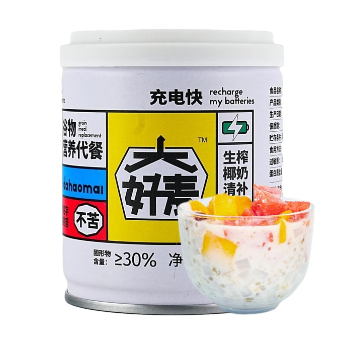 Qing Bu Liang - Freshly Squeezed Coconut Milk 7.05 oz