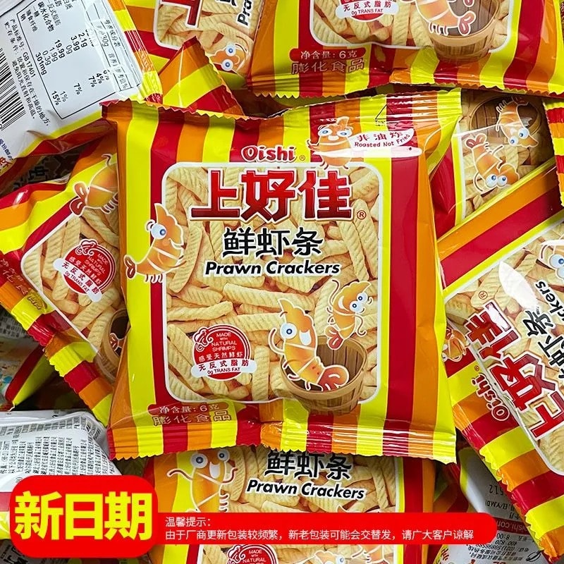 【中國直郵】 OISHI上好佳 上好佳鮮蝦條 童年懷舊膨化零食 兒童小吃大禮包8090記憶殺 6g*10包