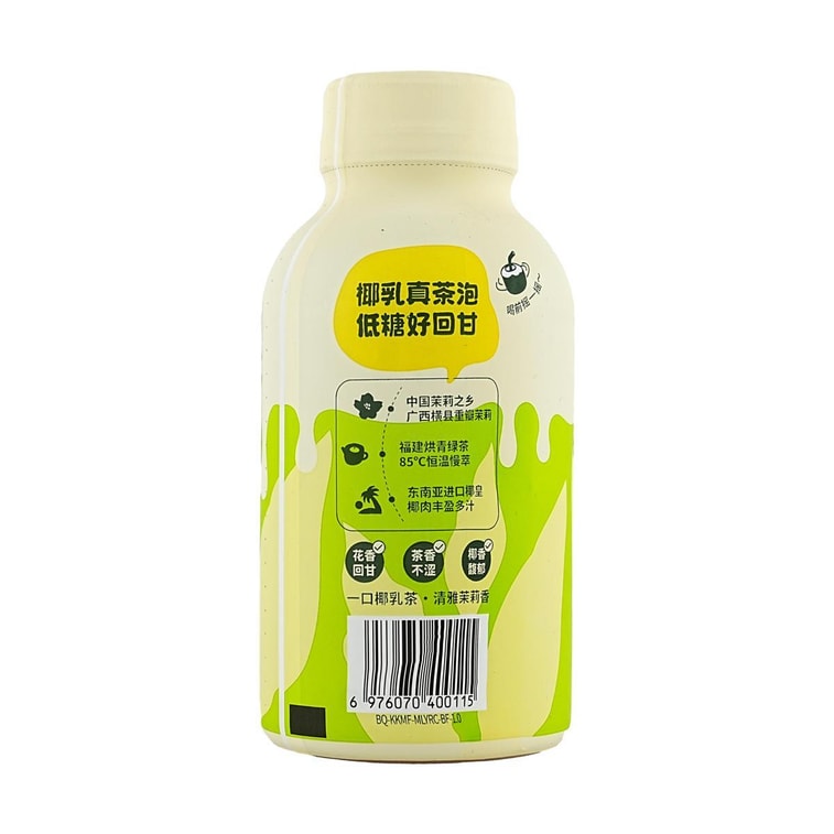 Jasmine Coconut Milk Tea, 10.82 fl oz  *6【6 Packs】 6