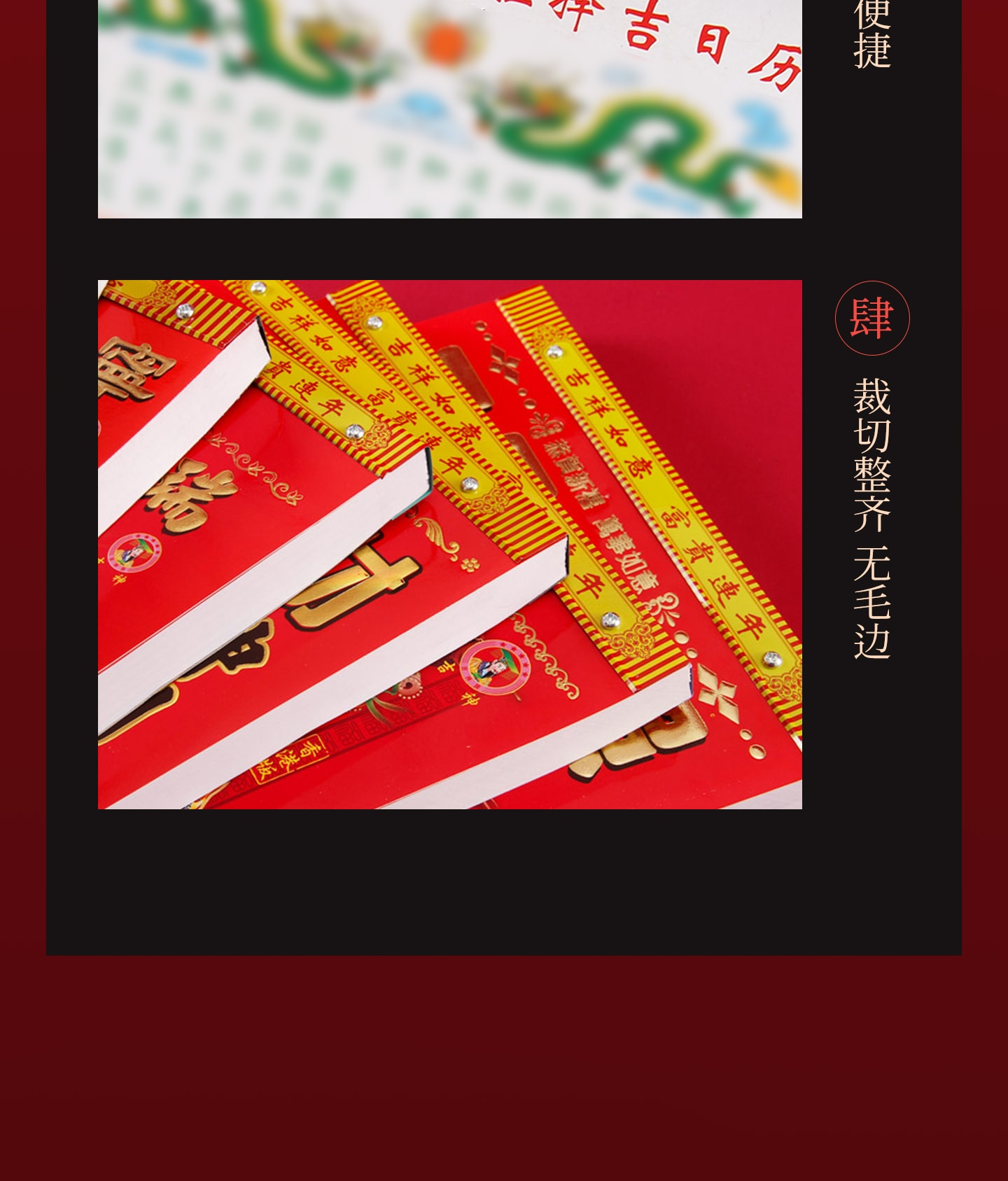 中国直邮】 水月秦淮(封面随机) 老日历2026年大8开【34*24cm】 1个家用