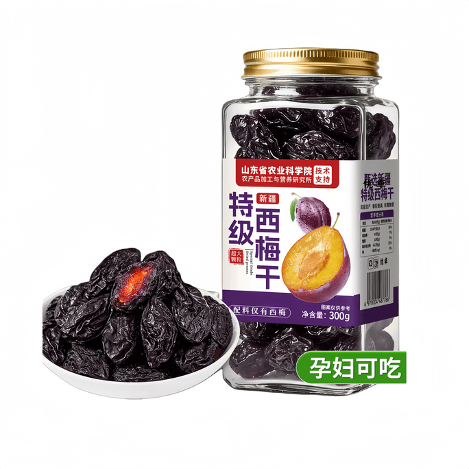 Xinjiang Premium Dried Prunes, No Sugar, No Additives, Pure Fat-Reducing Snack For Pregnant Women, 300g [1 Can]