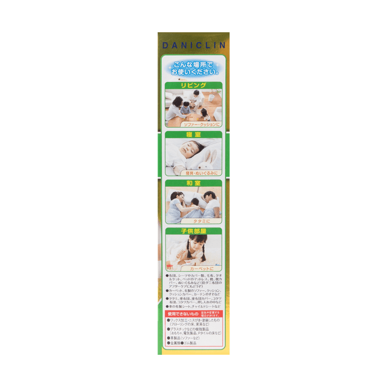 【Hot&New】Dust Mite Repellent & Allergen Sterilization Spray fragrance free, 8.5 fl oz 12