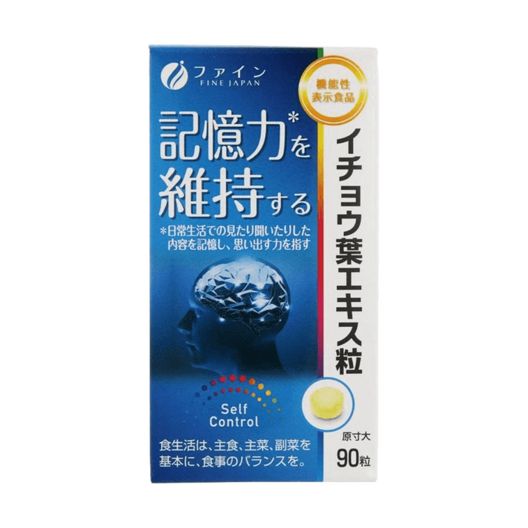 Ginkgo Leaf Extract Tablets [90 tablets] 0