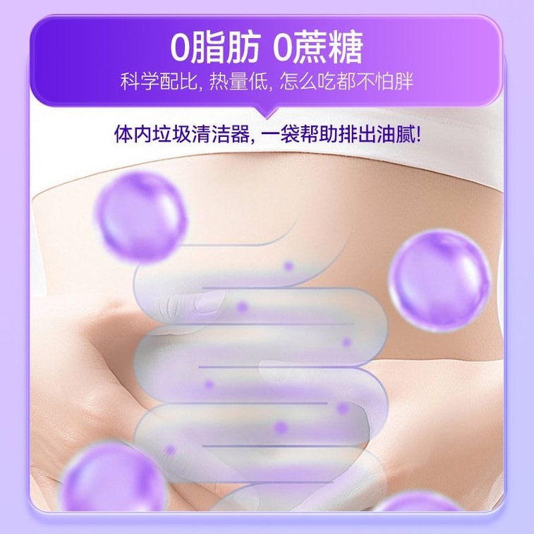 【中國直郵】 紐利安 益生元西梅酵素果凍0脂肪西梅汁白芸豆果蔬酵素15克*7條/盒減肥搜身美容 7