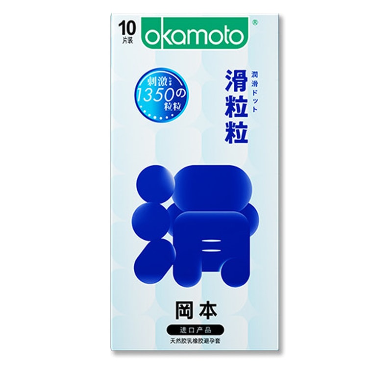 Smooth Lubricated Condoms 10 Pcs 3