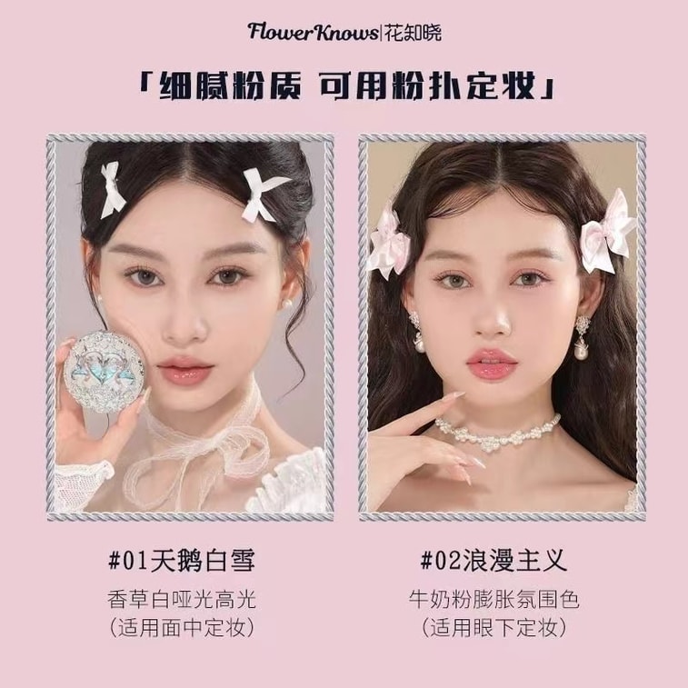 Swan Ballet Velvet Mist Powder Powder Blusher 5g 01 Swan Snow Vanilla Ice Cream Color 5