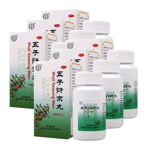 【中國直郵】 北京同仁堂 五子衍宗丸 60g/瓶 6瓶 陽痿早洩 專科用藥 補腎固精 壯陽提高精子活性 搭配六味地黃丸陰陽同補