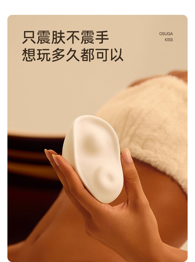 大人糖™ KISS涎 雙重壓顫拍打加熱情趣玩具自慰神器女性成人跳蛋用品體外女孩高端玩具 暖絨白