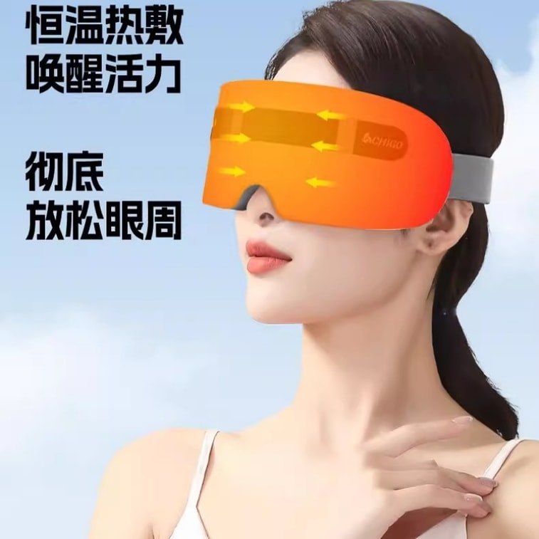 Eye Massager Moisturises Eyes Relieves Eye Fatigue and Dryness Hot Compress Steam  Upgraded Massage Model 1 piece 3