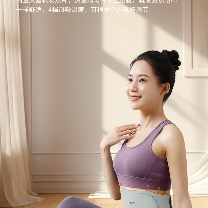 【中国直邮】 奥克斯 腰部按摩器腰带震动加热腰疼肌劳损神器腰椎热敷暖宫腹仪 灰色顶配款 一个装