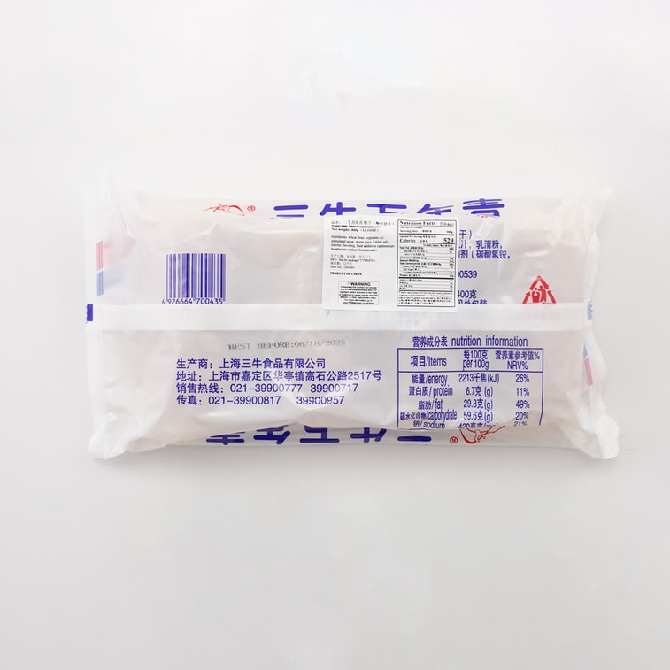 상해 전통 쿠키 400 g 8