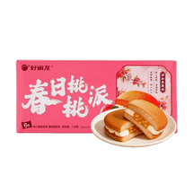 Spring Peach Yogurt Flavor Cake Pie , 6pieces 4.86 oz