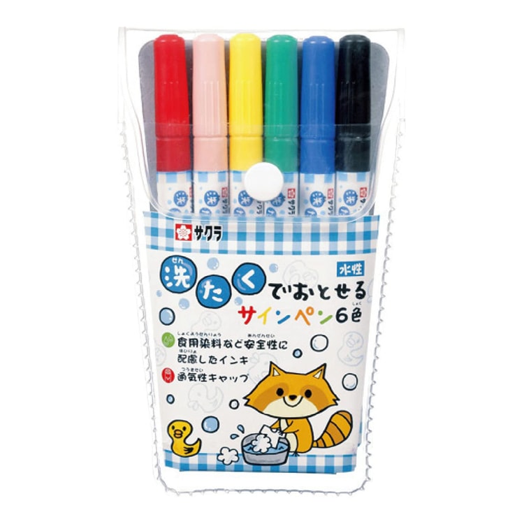 日本直邮】Sakura樱花儿童可水洗食品级颜料水彩笔6色- 亚米