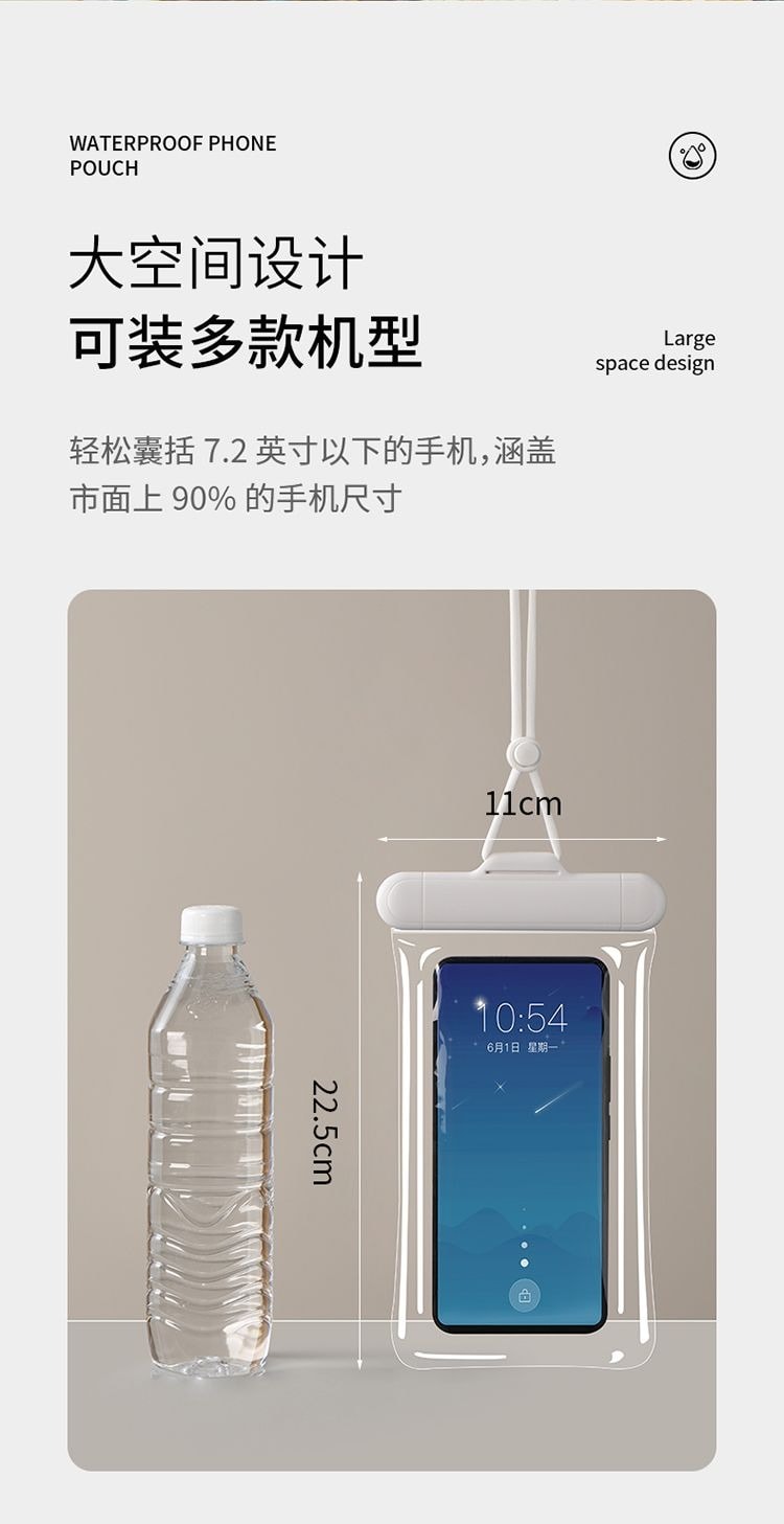 FaSoLa 手機防水袋 可觸控螢幕 IPX8 級防水 高透 TPU高清拍攝 白色/個