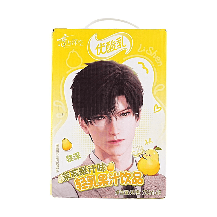 Yili Group Love and Deepspace Limited Collaboration, Zayne