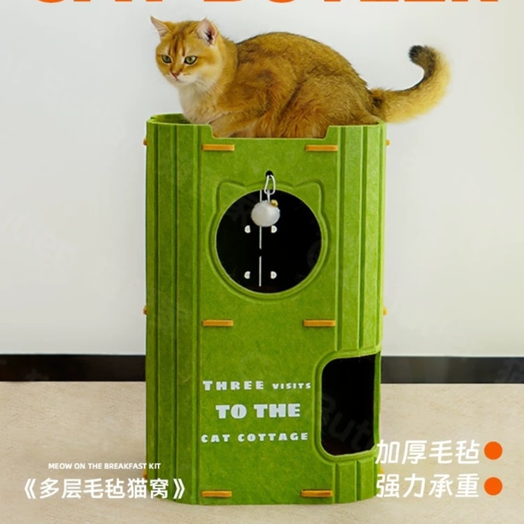 [中国からの直送] キャットバトラー 多層 四季通用 ツリーホール 猫ベッド 猫クライミングフレーム 穴あけ加工 傷防止 パンくず落ちない 二重層 オレンジ 1個*到着予定時間3-4週間 5