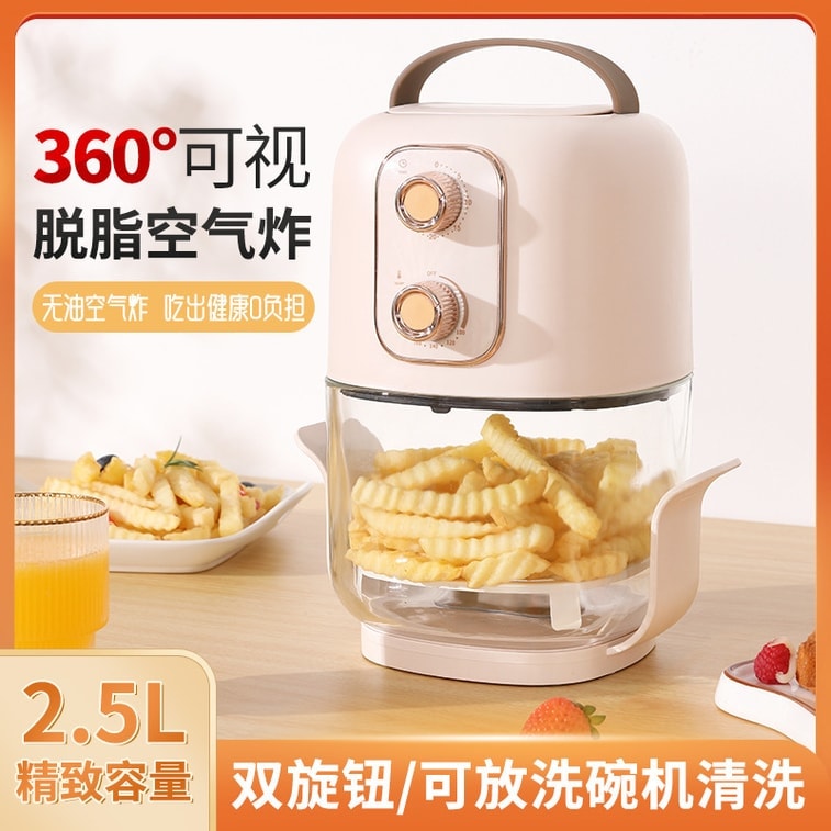 [中国からの直送] Coopever ビジュアルエアフライヤー 2.5L 多機能 オイルフリー 無煙電気フライヤー 低脂肪電気オーブン ライトピンク 110V 3