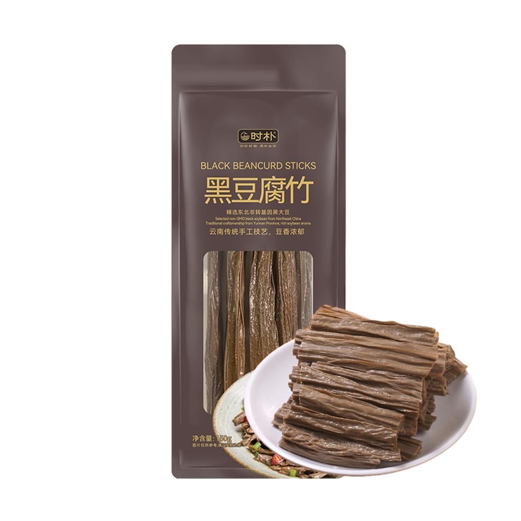 Black Beancurd Stick, 5.29 oz 【Yunnan Shiping Specialty】【 For Hot Pot And Dishes】 3