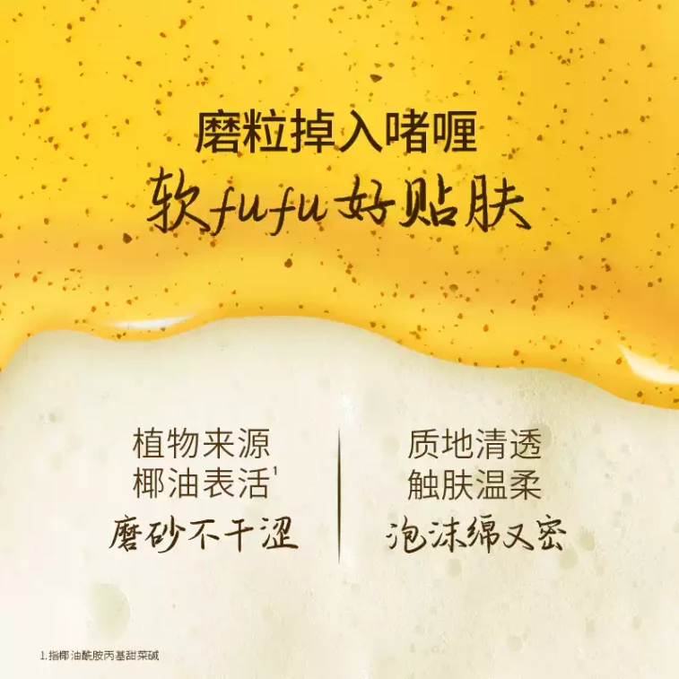 [중국 직배송] LUX (일본) 베르가못향 바디워시 50g 4